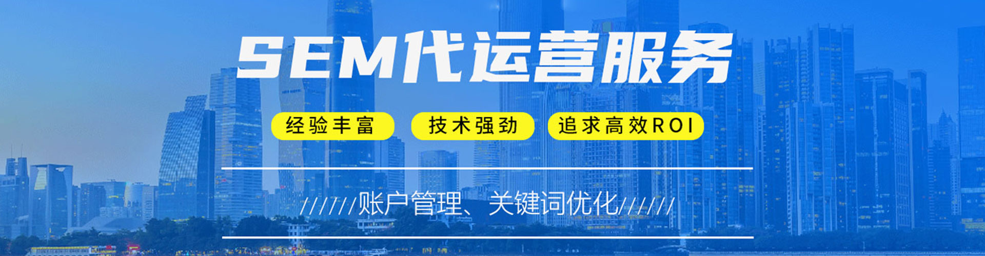 崖州谷歌竞价