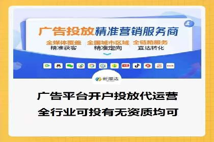 百度竞价托管公司经典案例：广告效果翻倍的秘诀